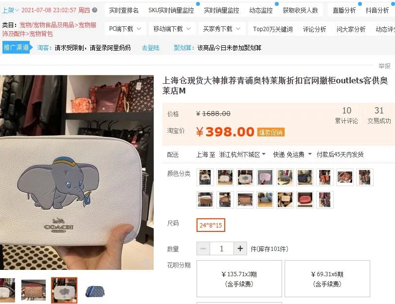 手淘推荐最新玩法,为什么淘宝宝贝回到手淘推荐里面去
