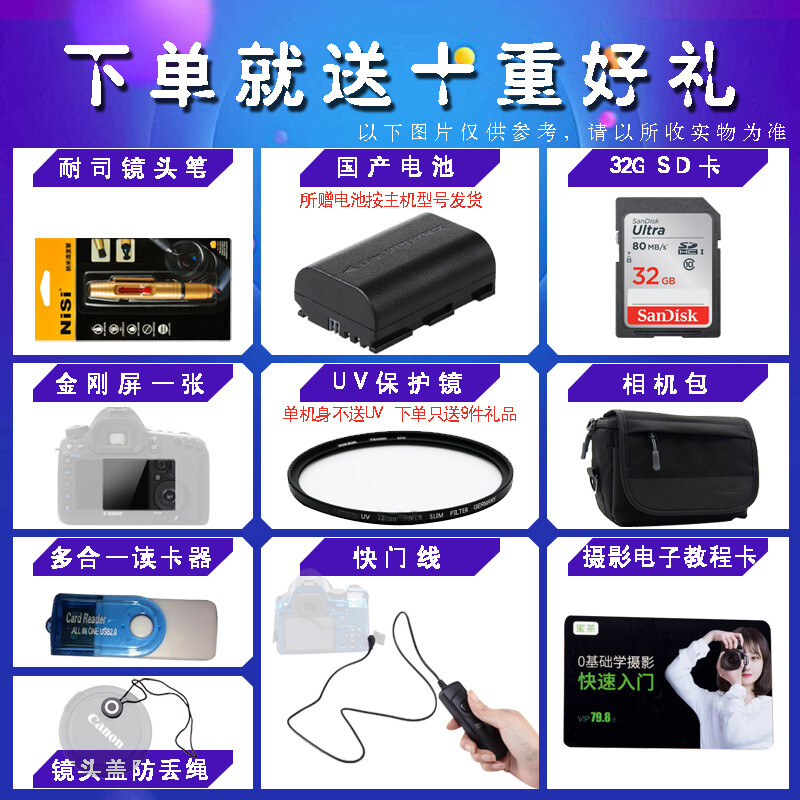 利用搭配套餐提升DSR的,淘宝搭配套餐如何设置？【图文详解】