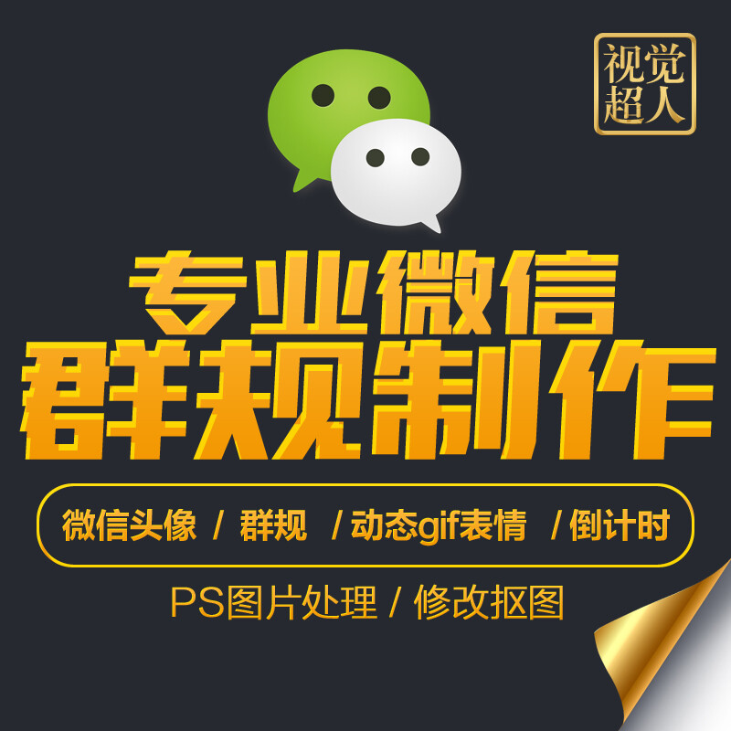 美工抠图窍门,PS怎么抠图最自然