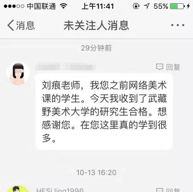 刘痕课程密码,u课通如何找回会员密码