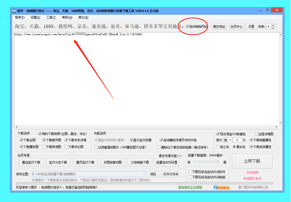 无货源发货地址怎么填,阿里巴巴发货算无货源吗
