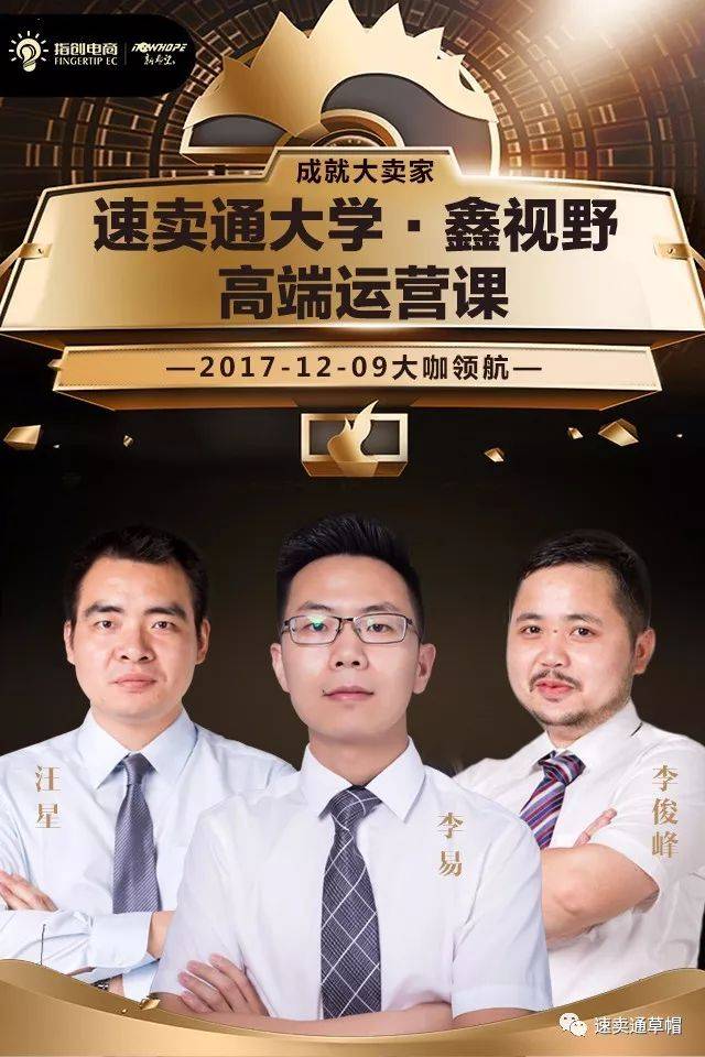 速卖通培训教程,速卖通怎么开店