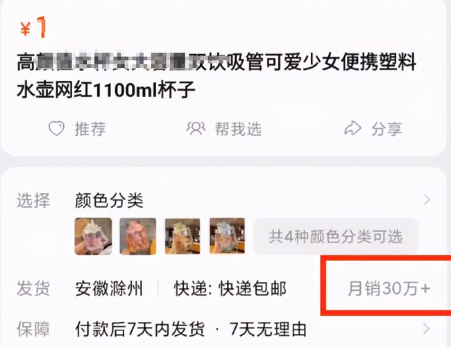 淘宝45天发货玩法讲解,淘宝买东西45天发货什么意思