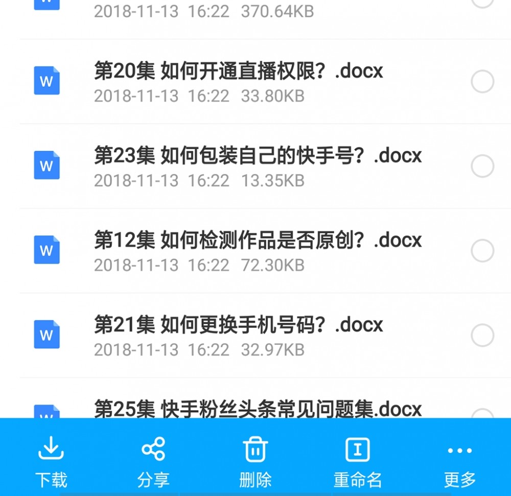 快手运营课程、,哪里有快手培训课程