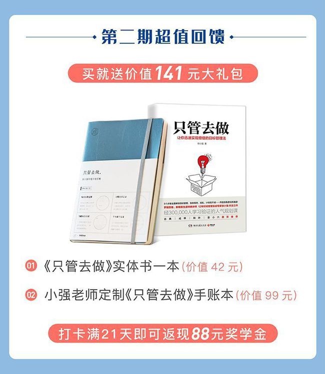 小强搜素训练营,小强当家app怎么样