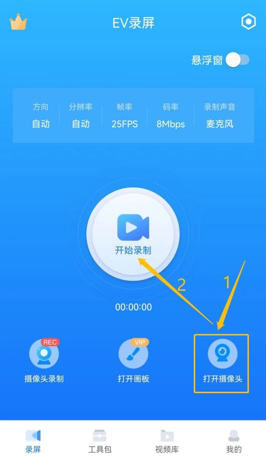 微课真人出镜,拍视频怎样克服真人出镜尴尬，面对镜头一句话都说不顺，经常忘记怎么说的情况