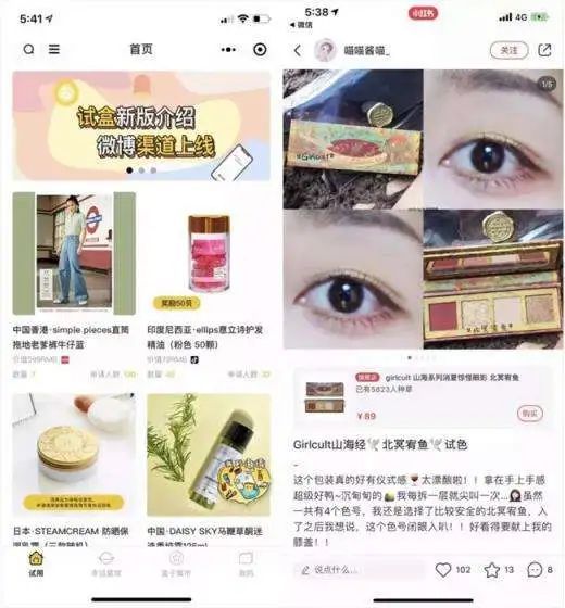 怎么和小红书达人合作,怎么用小红书网红推广和小红书达人测评呢