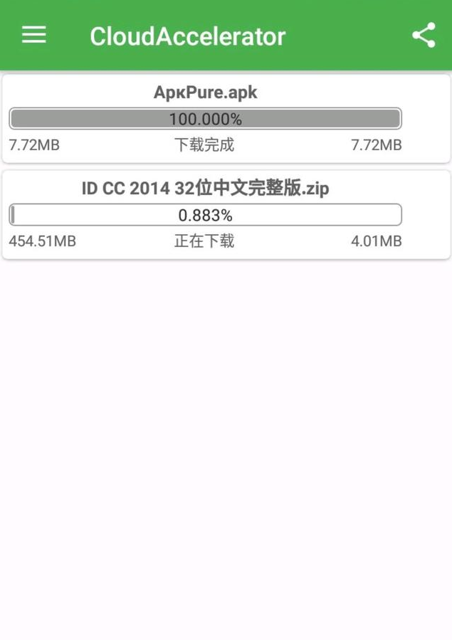 吴哥会教程百度网盘,如何把线上课程保存到网盘