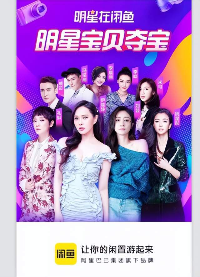 小伟_闲鱼电商学院,闲鱼到底是干什么的