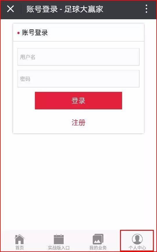 注册就送18元体验金,注册后立送10000体验金是真的吗