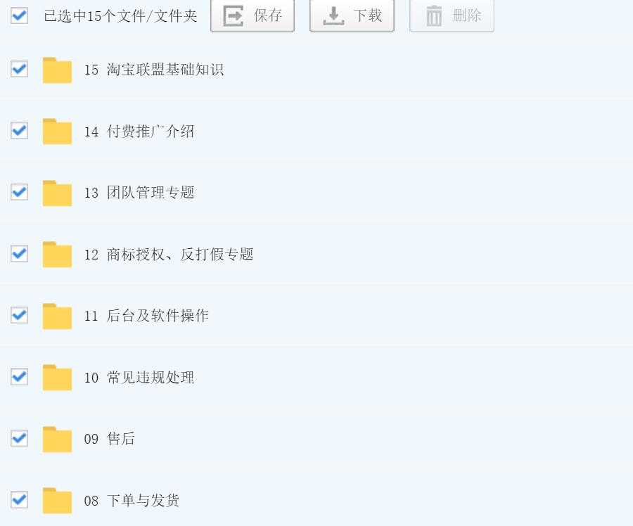 三八哥店群课程,三八妇女节团课内容