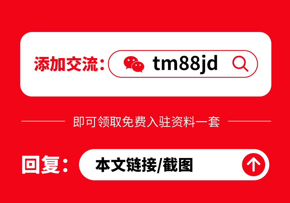 京东店铺怎么看开店时间,【京东】如何查看店铺的所在地区