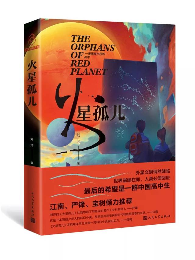 淘宝火星老师,成都幕思城电子商务有限公司的师资团队