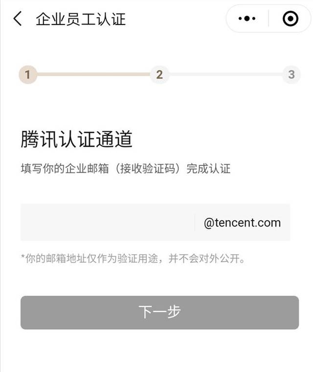 拼多多企业店铺跳对公技巧,拼多多茶叶商家入驻条件
