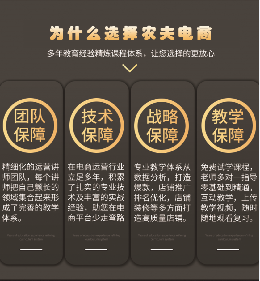 淘宝爆款培训,2022年淘宝还能做单品爆款吗
