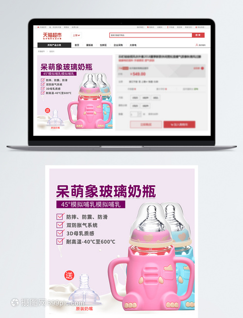 淘宝模仿别人主图可以吗,修改淘宝宝贝的主图会被查吗