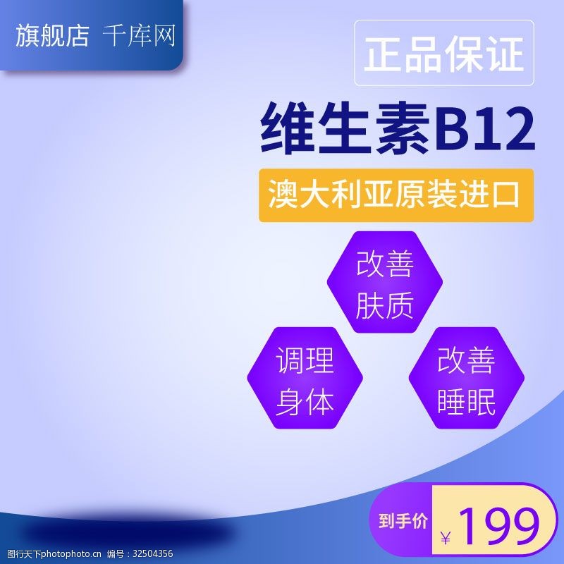 迅途电商学院直通车,电商运营面试官，经常会问直通车怎么玩，这个问题怎么回答满意的答案