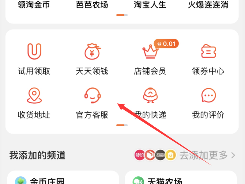 淘宝出售假货申诉材料,淘宝因为售假被封永久需要什么去申诉成功率才能百分百成功