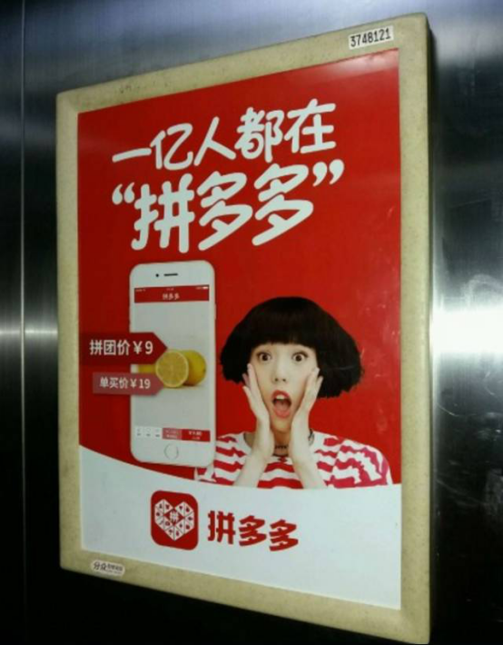 拼多多课程要密码,拼多多商家怎样看自己的登录密码