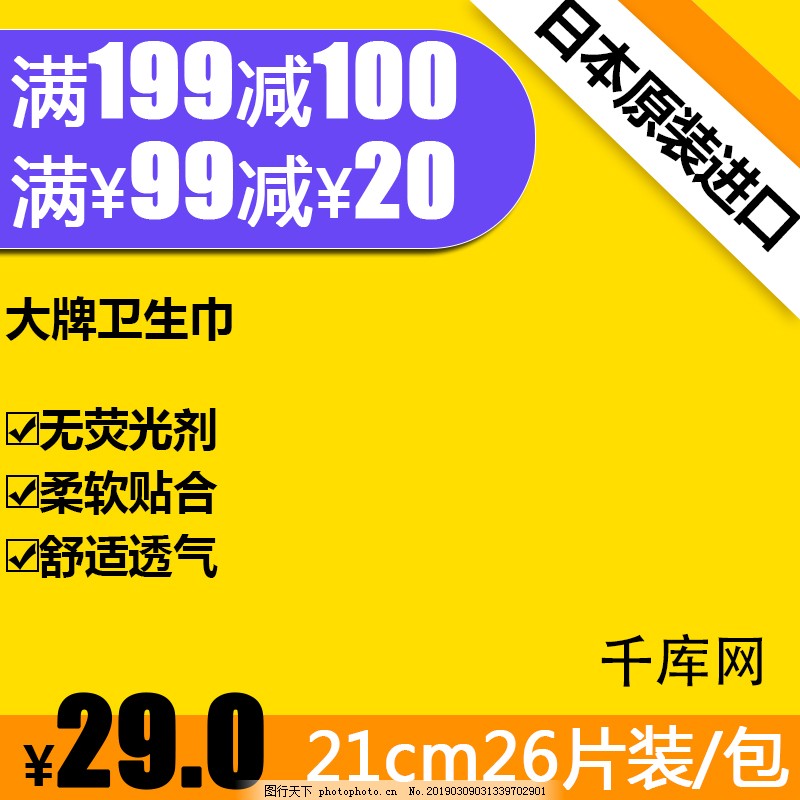 直通车加词减词,1直通车同一个关键词只能展现两个宝贝吗?2直通车同类目不同属性最多只能展现两个宝贝吗?同类目同属性呢