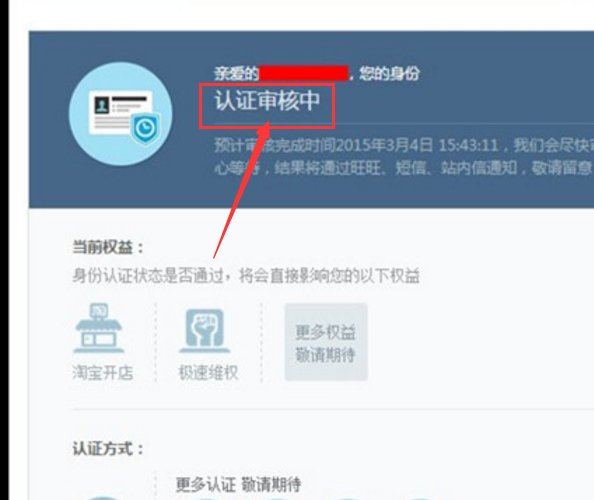 手把手教你如何开网店,如何开一家网店