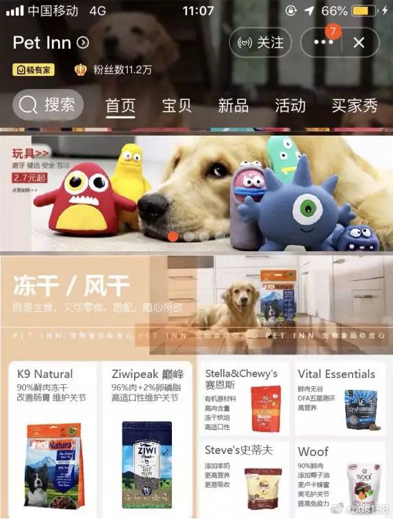 新淘电商学院,淘宝新电商模式是什么意思