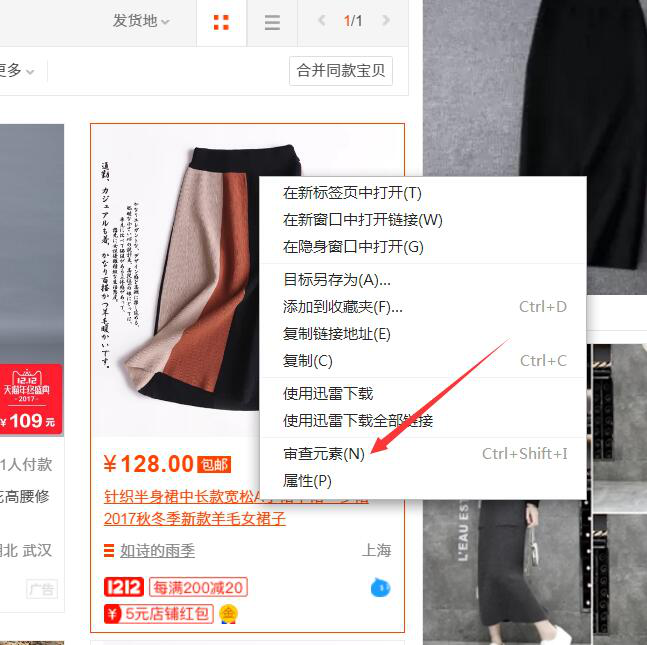 淘宝标题关键词怎么找,如何挑选好的宝贝标题关键词
