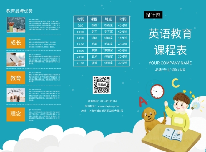 淘宝大学免费课程标题,保温杯淘宝标题怎么写较好