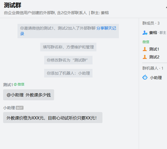 网店客服自动回复设置话术,旺旺休息时间自动回复短语大全