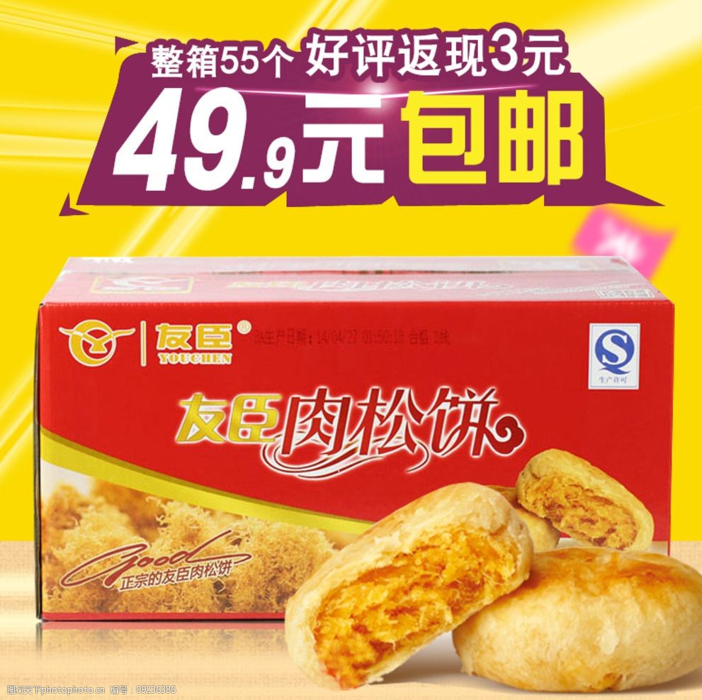 淘宝食品行业规划发布,条友们谁知道要在淘宝上卖自制的饼干需要什么手续跟流程？出售的食品需要注明什么