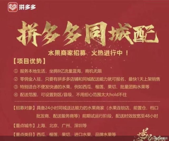 拼多多蓝海词工具,拼多多蓝海商行靠谱吗
