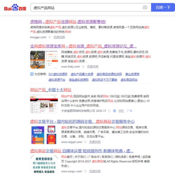 淘宝开店资源,想在淘宝开店有什么建议