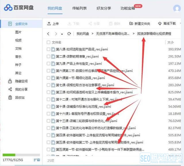 淘宝运营vip教程视频,淘宝卖家怎样设置vip价格
