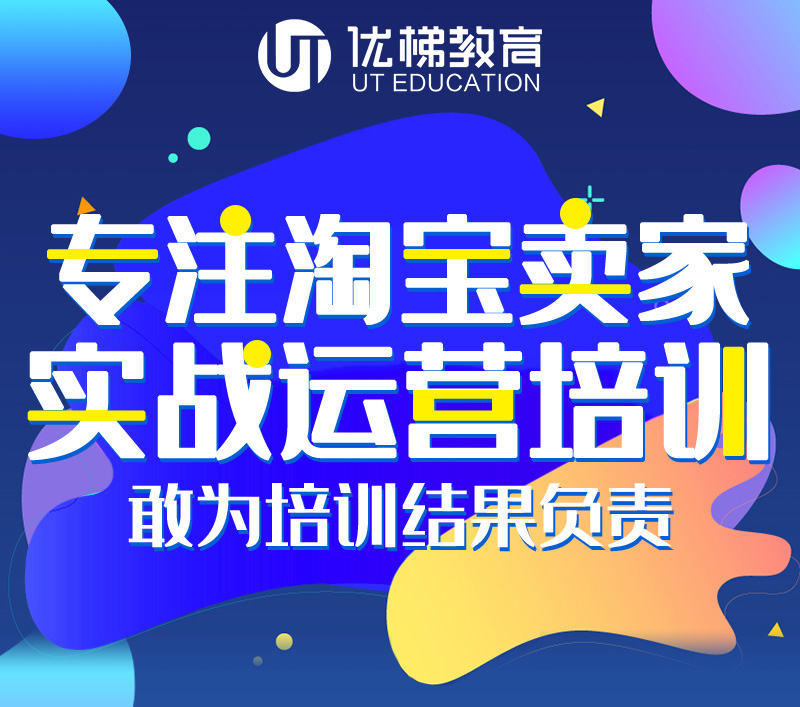 免费学习淘宝开店,未成年人如何免费开网店