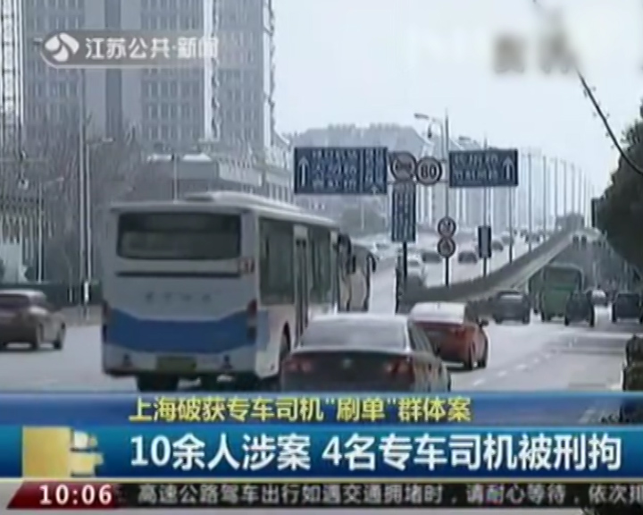 下载刷单视频,你被刷单型网络诈骗骗走了多少钱