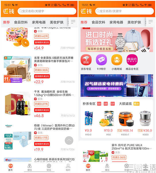 宝贝运营教程,在经营淘宝店时，怎么修改才不会导致上架后的宝贝降权