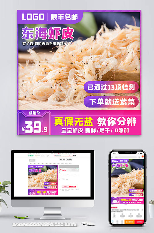 虾皮有什么软件可以修改主图,shopee可以换类目吗