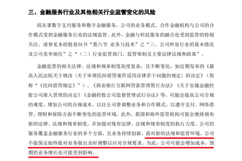 马云912亿退款,论马云最终结局如何
