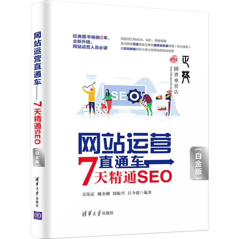 跟我学运营怎么样,想学电商运营，找工作好找吗？哪个机构教得好呢