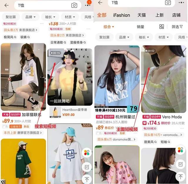 最新淘宝在线观看,淘宝电脑版网页登录入口