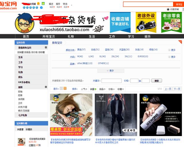 新手淘宝卖家卖什么好(新手开网店应该卖什么)