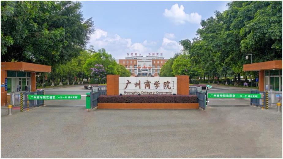 钴京商学院好不好,陕西科技大学镐京学院到底怎么样！求真实