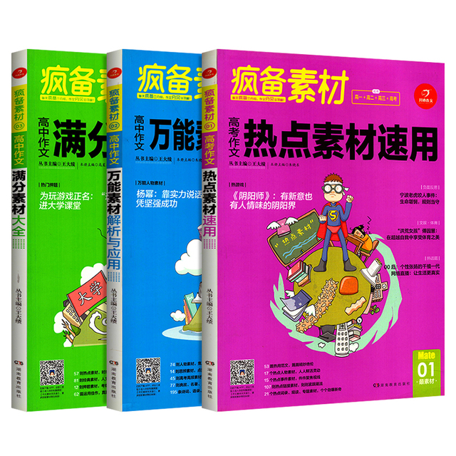 淘宝优惠券热点怎么加,淘宝上的优惠券，领了后你都有用过吗