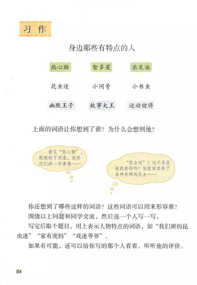 智多星视频教程,智多星软件中怎样套用脚手架