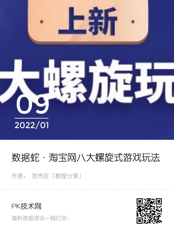 数据蛇内部表格,人心不足蛇吞象：现实中，蟒蛇真的能吞得下大象吗