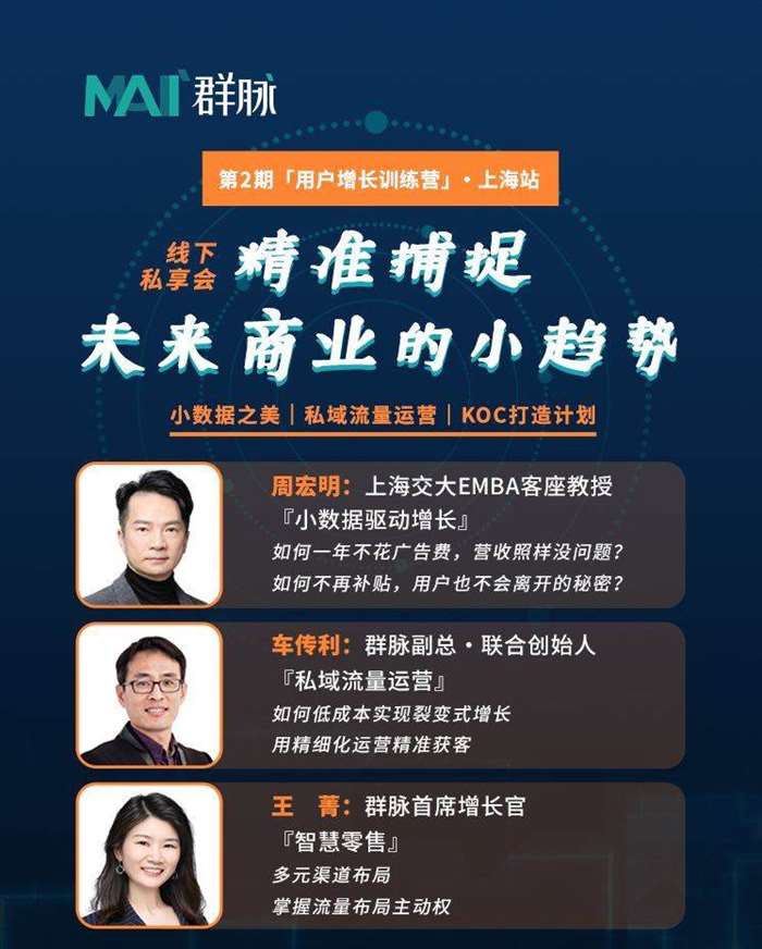 阿里商学院免费视频,阿里巴巴商学院程序员可以进阿里吗
