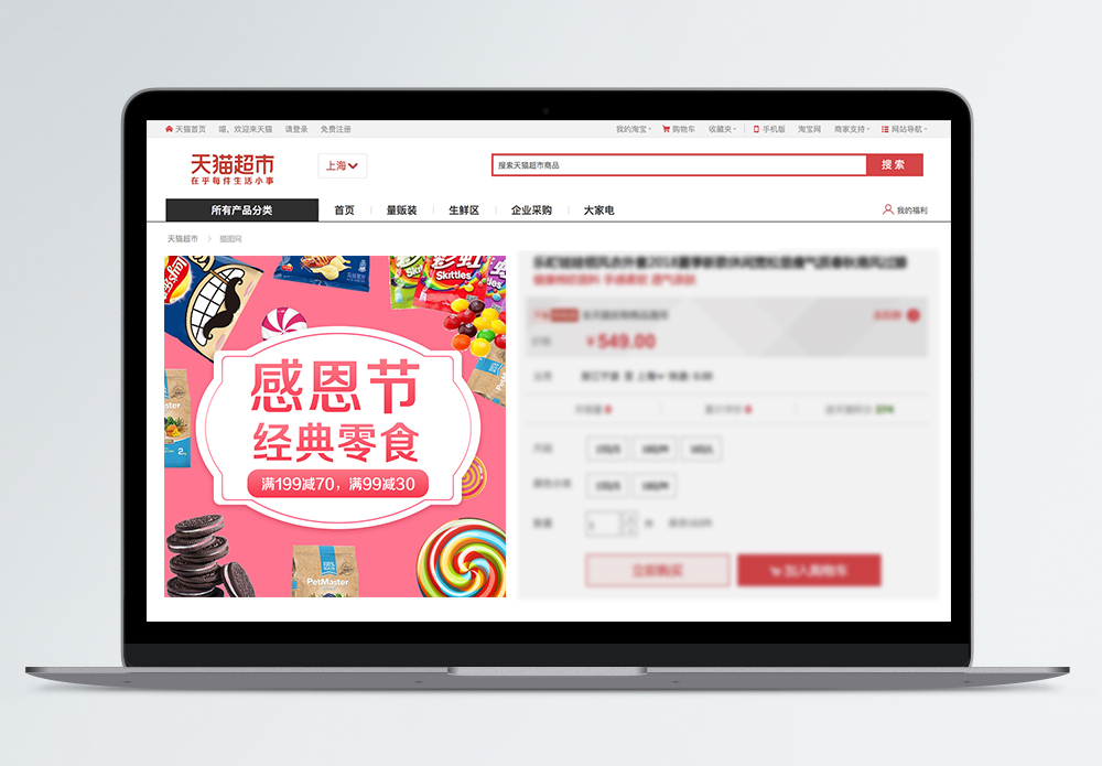 淘宝经典课程、,在淘宝上买了顾家北的写作精品课程，听完一节感觉完全听不懂啊，怎么破解