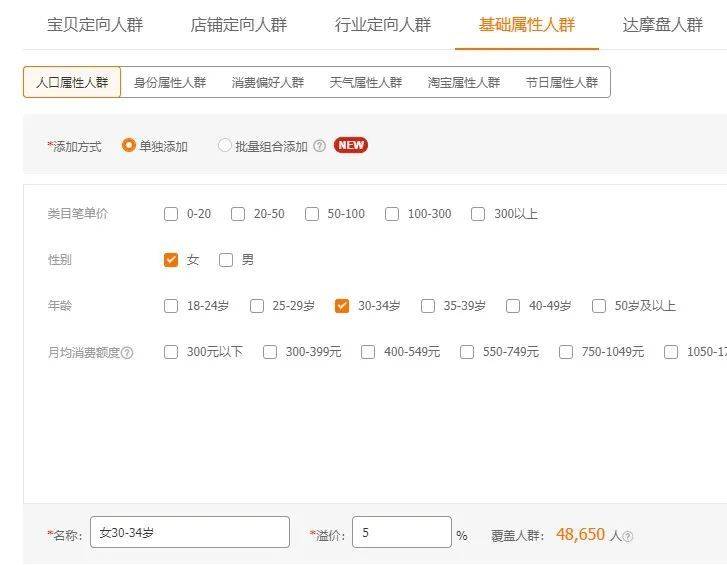 达摩盘直通车,达摩盘和数据银行的区别