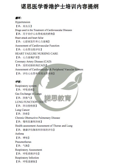 诺思培训系统是什么,sonos音响在全世界属于什么级别