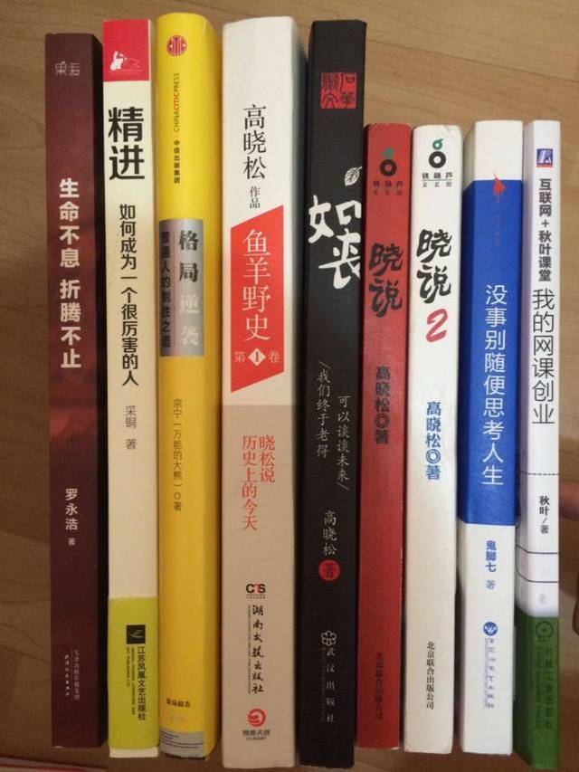 鬼脚七25条电商军规,自媒体大咖排行榜前十名完整版